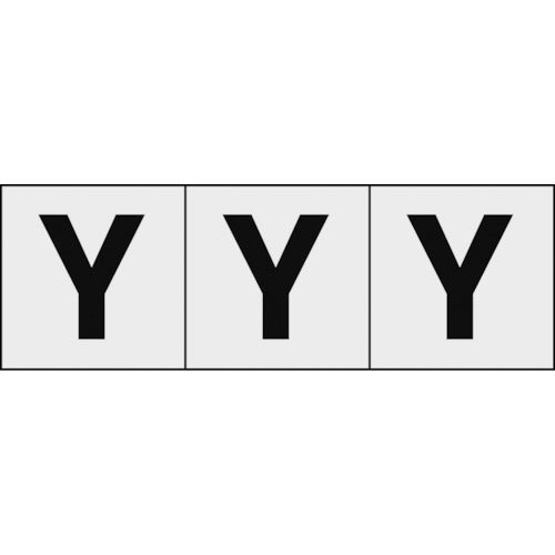 TRUSCO アルファベットステッカー 30×30 「Y」 透明地/黒文字 3枚入 TSN30YTM トラスコ