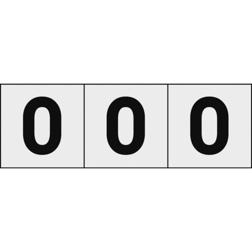 TRUSCO 数字ステッカー 30×30 「0」 透明地/黒文字 3枚入 TSN30ZRTM トラスコ