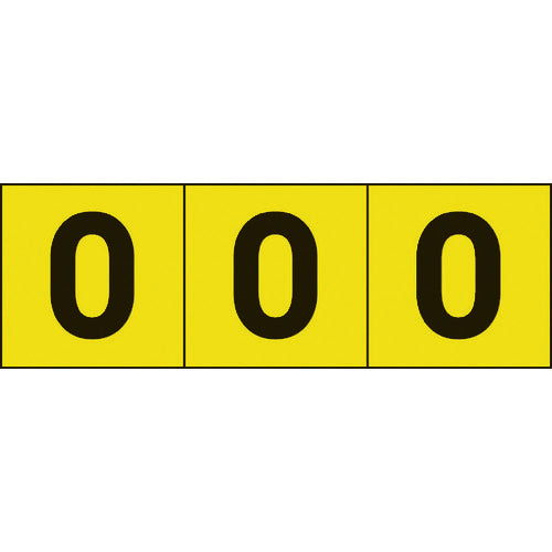 TRUSCO 数字ステッカー 30×30 「0」 黄色地/黒文字 3枚入 TSN30ZRY トラスコ