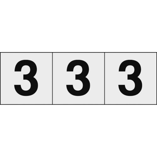 TRUSCO 数字ステッカー 50×50 「3」 透明地/黒文字 3枚入 TSN503TM トラスコ