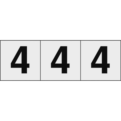 TRUSCO 数字ステッカー 50×50 「4」 透明地/黒文字 3枚入 TSN504TM トラスコ