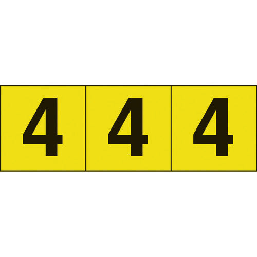 TRUSCO 数字ステッカー 50×50 「4」 黄色地/黒文字 3枚入 TSN504Y トラスコ