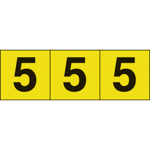 TRUSCO 数字ステッカー 50×50 「5」 黄色地/黒文字 3枚入 TSN505Y トラスコ
