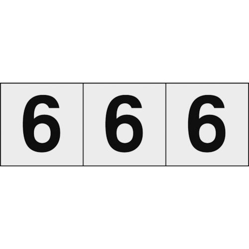 TRUSCO 数字ステッカー 50×50 「6」 透明地/黒文字 3枚入 TSN506TM トラスコ