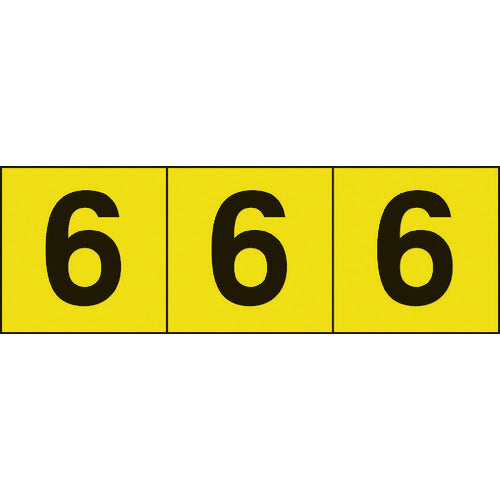 TRUSCO 数字ステッカー 50×50 「6」 黄色地/黒文字 3枚入 TSN506Y トラスコ
