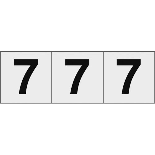 TRUSCO 数字ステッカー 50×50 「7」 透明地/黒文字 3枚入 TSN507TM トラスコ
