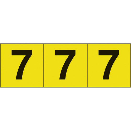 TRUSCO 数字ステッカー 50×50 「7」 黄色地/黒文字 3枚入 TSN507Y トラスコ