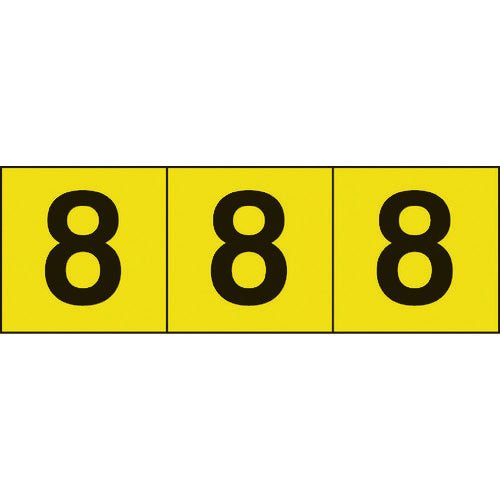 TRUSCO 数字ステッカー 50×50 「8」 黄色地/黒文字 3枚入 TSN508Y トラスコ