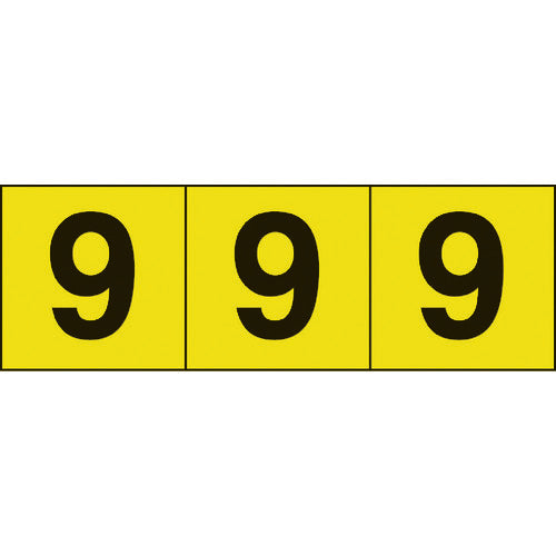TRUSCO 数字ステッカー 50×50 「9」 黄色地/黒文字 3枚入 TSN509Y トラスコ