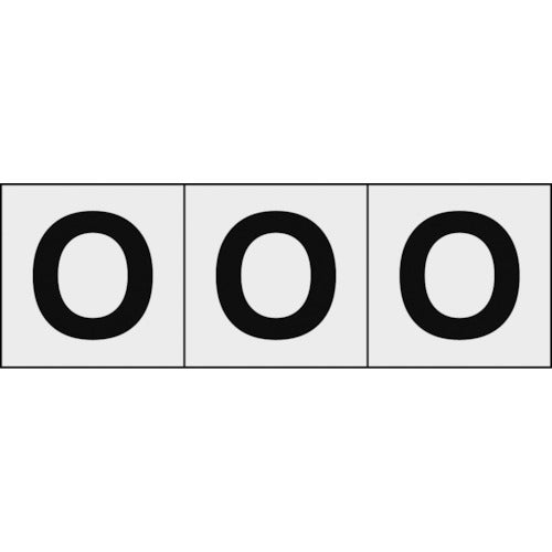TRUSCO アルファベットステッカー 50×50 「O」 透明地/黒文字 3枚入 TSN50OTM トラスコ