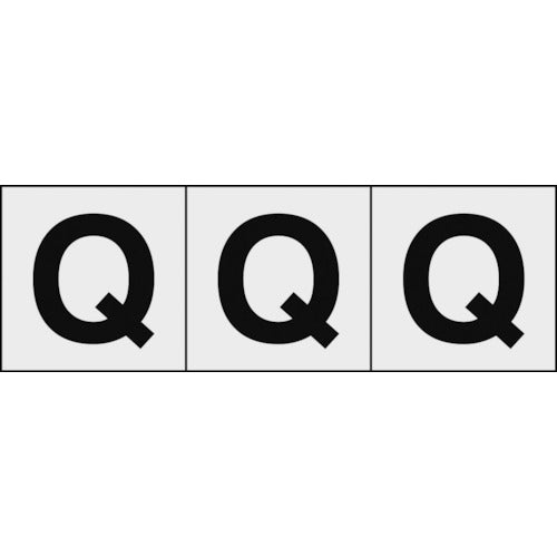 TRUSCO アルファベットステッカー 50×50 「Q」 透明地/黒文字 3枚入 TSN50QTM トラスコ