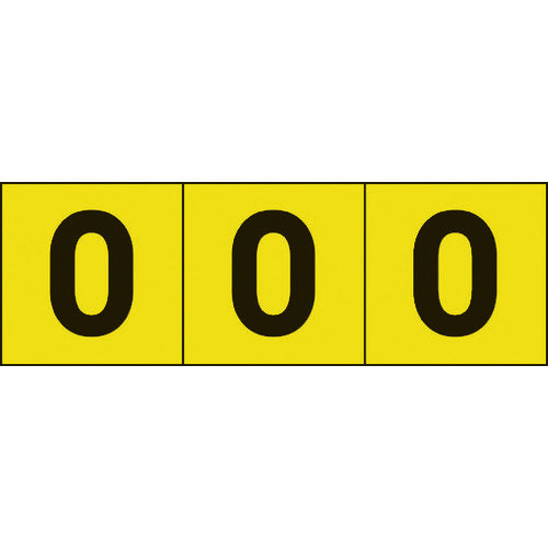TRUSCO 数字ステッカー 50×50 「0」 黄色地/黒文字 3枚入 TSN50ZRY トラスコ中山