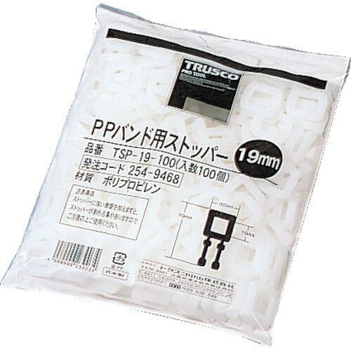 TRUSCO PPバンド用ストッパー19mm 100個入 TSP19100 トラスコ