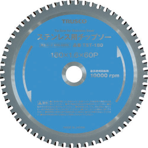TRUSCO ステンレス用チップソー Φ305 TST305 トラスコ
