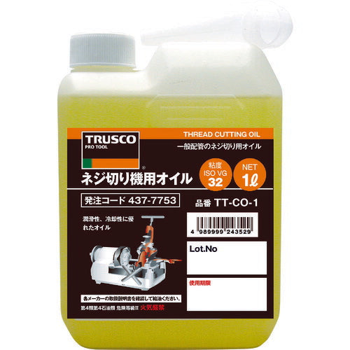 TRUSCO ネジ切リ機用オイル1L TTCO1 トラスコ