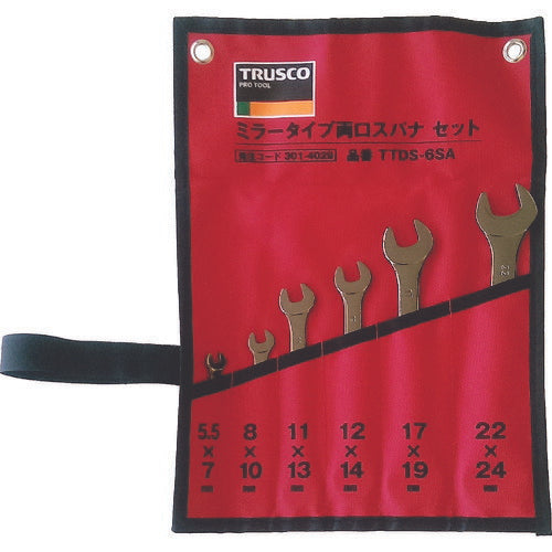 TRUSCO ミラータイプ両口スパナセット 6丁組Aセット TTDS6SA トラスコ