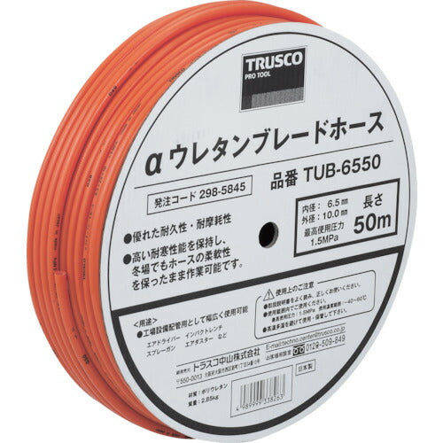 TRUSCO αウレタンブレードホース 6.5X10mm 100m ドラム巻 TUB65100 トラスコ
