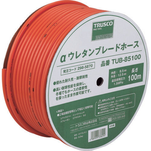 TRUSCO αウレタンブレードホース 8.5X12.5mm 100m ドラム巻 TUB85100 トラスコ