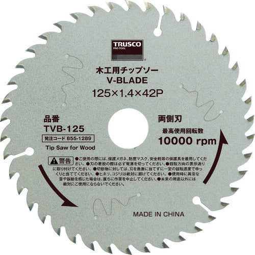 TRUSCO 木工用チップソー V-BLADE Φ165 TVB165 トラスコ