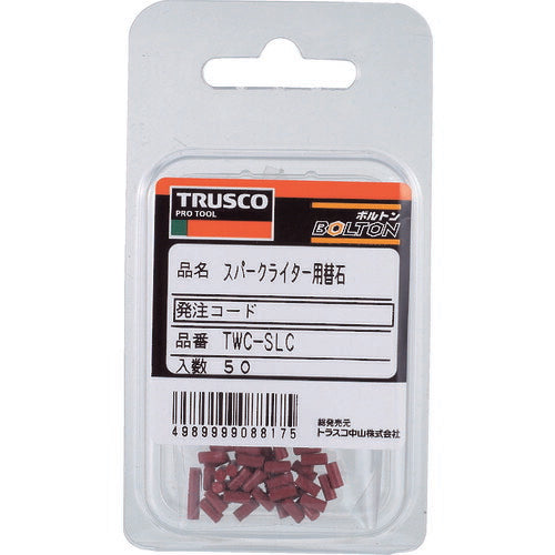 TRUSCO スパークライター用石 50個入 TWCSLC トラスコ