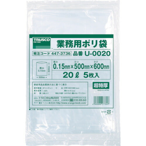 TRUSCO 業務用ポリ袋0.15×20L 5枚入 U0020 トラスコ