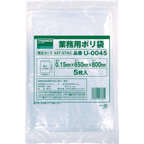 TRUSCO 業務用ポリ袋0.15×45L 5枚入 U0045 トラスコ