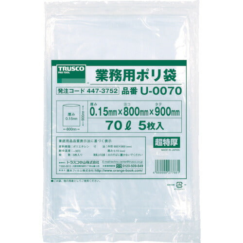 TRUSCO 業務用ポリ袋0.15×70L 5枚入 U0070 トラスコ