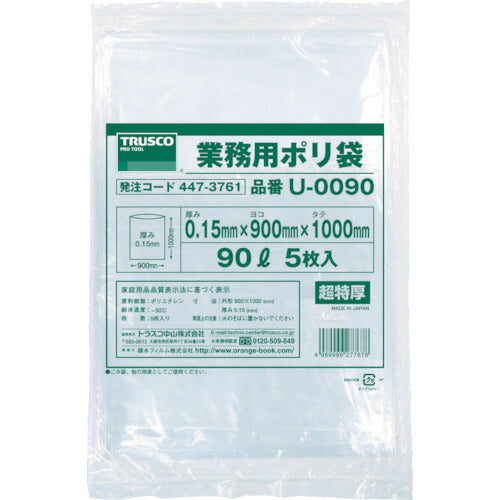 TRUSCO 業務用ポリ袋0.15×120L 5枚入 U0120 トラスコ