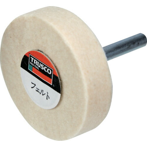 TRUSCO フェルト軸付ホイール 外径50X厚ミ12X軸径6 (5個入) UFF512 トラスコ