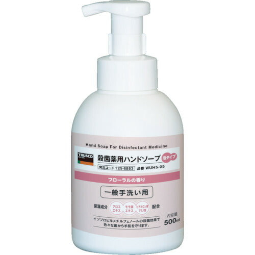 TRUSCO 殺菌薬用ハンドソープ 泡タイプ ボトル0.5L WUHS05 トラスコ