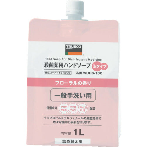 TRUSCO 殺菌薬用ハンドソープ 泡タイプ 詰替用1.0L WUHS10C トラスコ