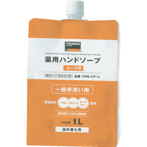 TRUSCO 薬用ハンドソープ ムース状 袋入詰替キャップ式 1.0L YHSCP1L トラスコ