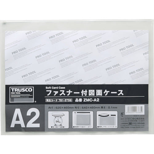TRUSCO ファスナー付図面ケース A2 0.1mm厚 ZMCA2 トラスコ