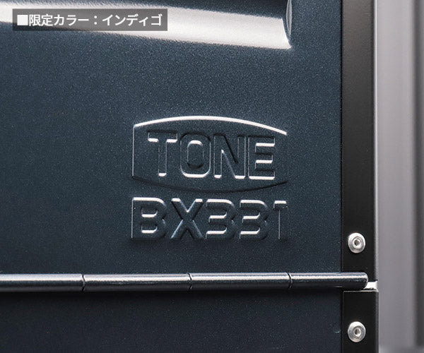 5000円offクーポン対象品】【12月の特価品】TONE TSA330923ID 9.5sq