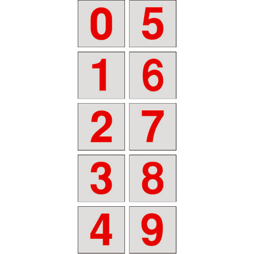 TRUSCO 数字ステッカー 100×100 「0~9」連番 透明地/赤文字 1枚入 TSN10010TMR トラスコ