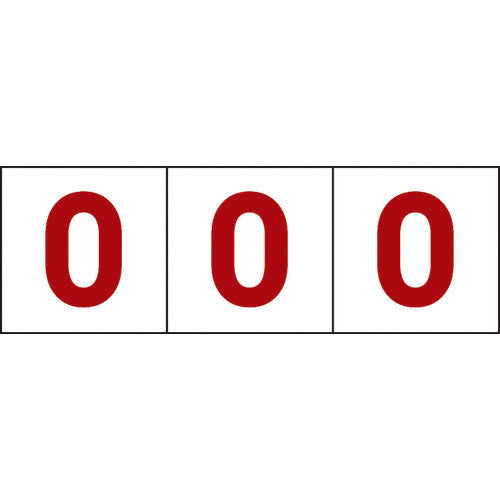 TRUSCO 数字ステッカー 100×100 「0」 透明地/赤文字 3枚入 TSN100ZRTMR トラスコ中山