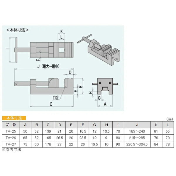 ENGINEER TV-25 ヤンキーバイス エンジニア