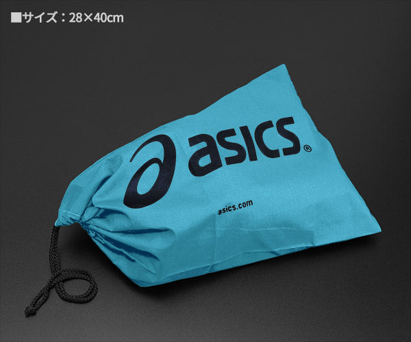 アシックス シューバッグ（M） アイスブルー（28×40cm） ASICS 安全靴