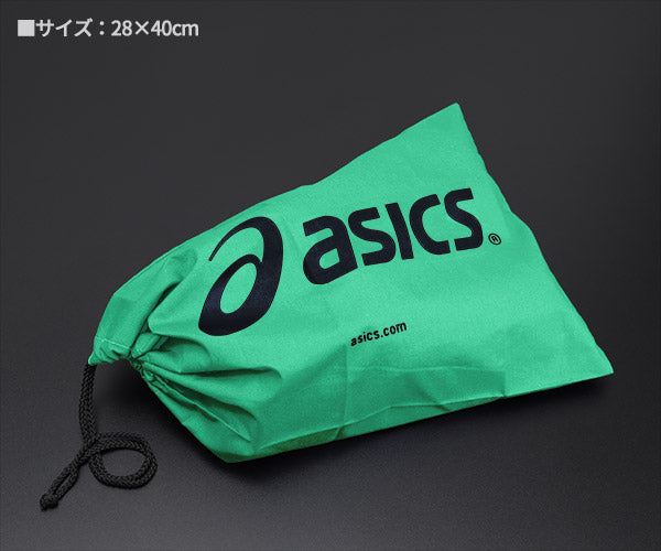 アシックス シューバッグ（Ｍ） グリーン（28×40cm） ASICS 安全靴