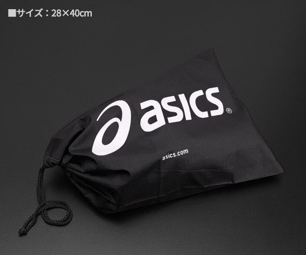アシックス シューバッグ（M） ブラック（28×40cm） ASICS 安全靴