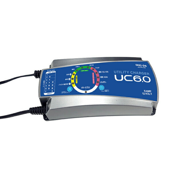 大作商事 バッテリーチャージャー UC6.0 自動車 バイク バッテリー 充電器