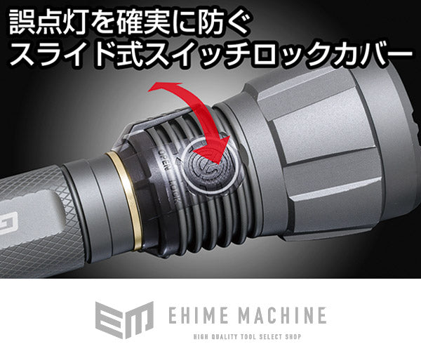 ジェントス LED懐中電灯(充電・電池式) 高出力LEDライト UT-3200H 明る