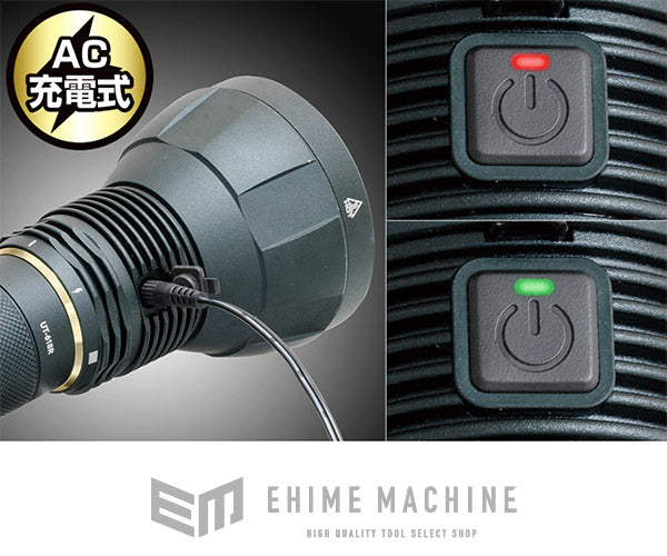 GENTOS UT-618R 充電式 高出力LEDライト 13000lm アルティ