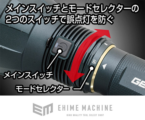 GENTOS UT-618R 充電式 高出力LEDライト 13000lm アルティレックス ...