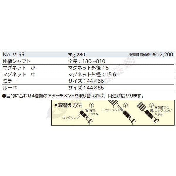 京都機械工具のマグミラセットの画像4