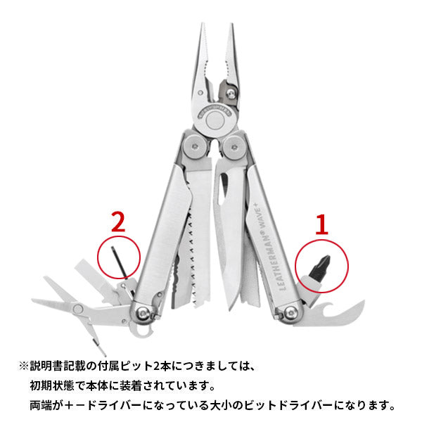 LEATHERMAN WAVP-N マルチツール WAVE+ ウェーブプラス ナイロンケース