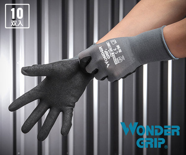 ワンダーグリップ  WG-1850-10P WONDER GRIP フレックス18 【10双入り】 作業手袋 ニトリルゴム WG-1850