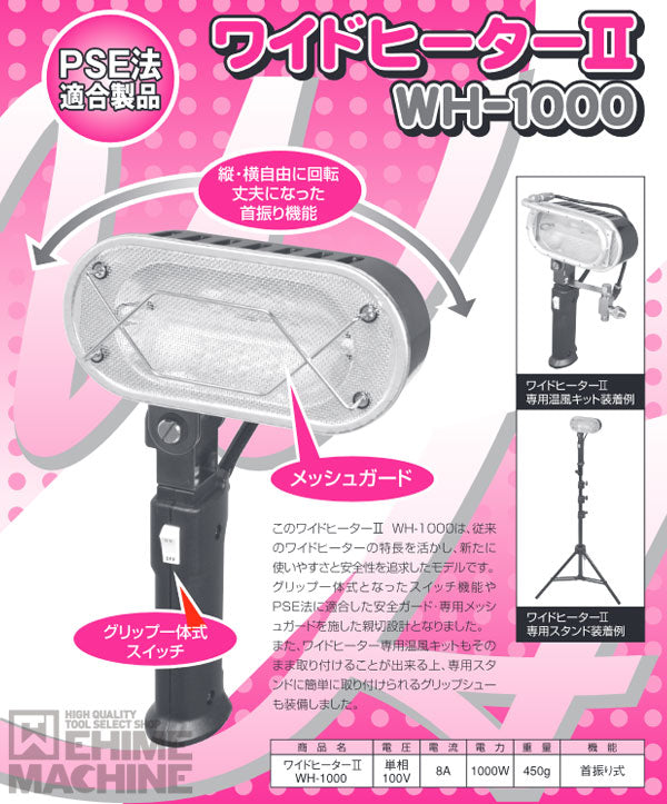 のヒーターの画像11