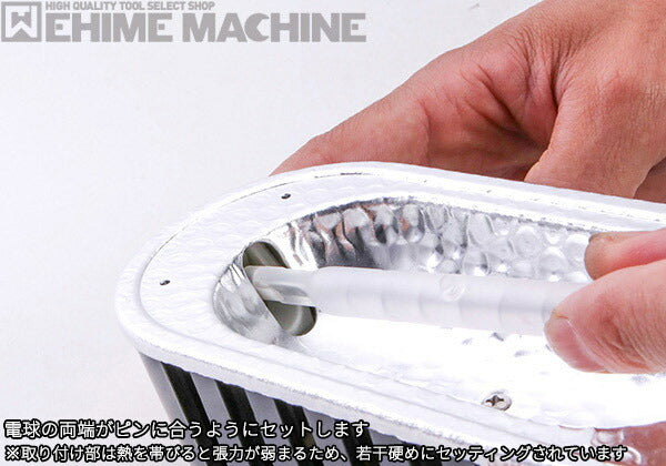 のヒーターの画像8