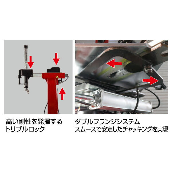 EIWA エイワ WING iR24GT タイヤチェンジャー(リム径24インチ仕様)